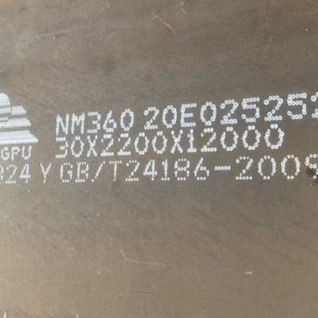 东城街道NM360 耐磨板